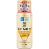 Rohto - Buy Rohto Hada Labo Gokujyun Premium Hyaluronic Acid Emulsion Renew Australia