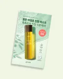 Goodal - Houttuynia Cordata Calming Mask