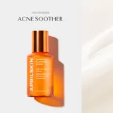APRIL SKIN - Carrotene Clarifying Serum