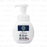 Rosette - EDO COSME Rice Bran Foaming Face Wash & Makeup Remover