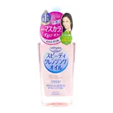 Softymo Speedy Cleansing Oil - Korean Skincare