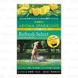 BATHCLIN - Aroma Sparkling Refresh Select Bath Salts