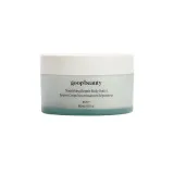 goop Beauty - Nourishing Repair Body Butter