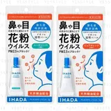 Shiseido - IHADA Aller Screen Gel EX - 2 Types