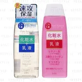 pdc - Pure Natural Essence Lotion - 2 Types
