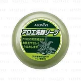 Alovivi - Aloe Face Wash Soap