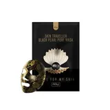 no:hj - Skin Traveller Black Pearl Pore Mask
