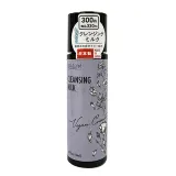 DAISO - UR GLAM Vegan Cosmetics Cleansing Milk