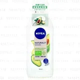Nivea - Naturally Good Natural Avocado & Pampering Body Lotion