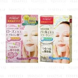 Puresa Facial Sheet Mask 5 pcs - 2 Types