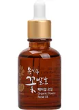 Whamisa - Organic Flowers Facial Oil