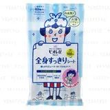 Kao - Biore Face & Body Wipes