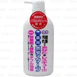 OHYAMA - Body Soap