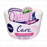 Nivea - 24H+ Intensive Moisture Care Soothing Cream