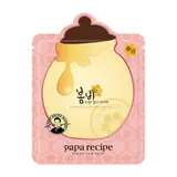 PAPA RECIPE - Bombee Rose Gold Honey Mask