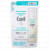 Kao - Curel Lotion II Moist
