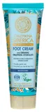 Natura Siberica - Oblepikha Nourishing Foot Cream With Organic Oblepikha Hydrolate