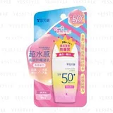 Shen Hsiang Tang - Cellina Sunscreen Lotion Whitening + PA++++ SPF 50