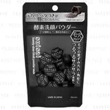 Suisai Beauty Clear Black Powder Wash x 15