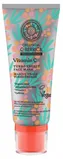 Natura Siberica - C-Berrica Turbo Energy Face Mask