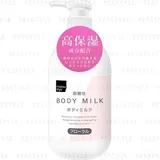 Body Milk Floral