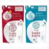 LION - Hadakara Foam Body Soap - 2 Types