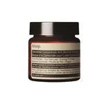 Aesop - Chamomile Concentrate Anti Blemish Masque