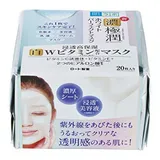 Buy Rohto Hada Labo Koi Gokujyun Whitening Perfect Masks 20 Pcs Australia - Japanese Beauty Skincare