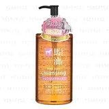 Cosme Station - Horse Oil Deep Clear Cleansing