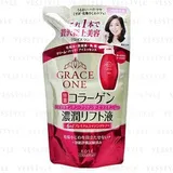 Grace One Moist Lift Perfect Essence