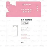 CHIFURE - Moisturizing Essence Concentrate