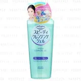 Softymo Speedy Cleansing Gel