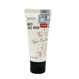 DAISO - UR GLAM Vegan Cosmetics Mild Face Wash