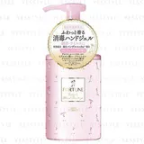 Kose - Fortune Rose Hand Gel