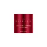 Chantecaille - Bio Lifting Mask+ Year of the Tiger
