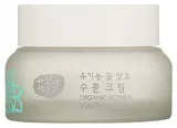 Whamisa - Moisturizing Cream with Organic Fermented Flowers