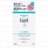 Curel Moisture Repair Sheet Face Mask