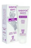 Xhekpon hand cream with collagen