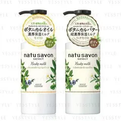 Kose - Natu Savon Select Body Milk - 2 Types