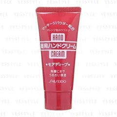 Shiseido - Hand Cream