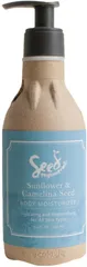 Seed Phytonutrients - Body Moisturizer