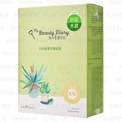 My Beauty Diary - Aloe Vera Soothing Mask