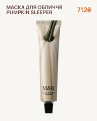 Moon&Rune - Pumpkin Face Mask