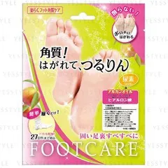 LUCKY TRENDY - Dead Skin Remover Foot Mask