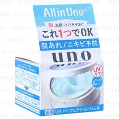 Shiseido - Uno All In One UV Perfection Gel SPF 30 PA+++