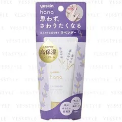 Yuskin - Hana Deep Moist Hand Cream Lavender