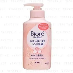 Kao - Biore The Hand Emulsion