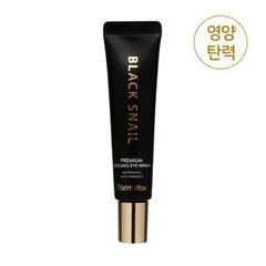 Farm Stay - Black Snail Premium Rolling Eye Serum
