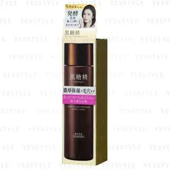 Kose - Kokutousei Brown Sugar Premium Perfect Lotion