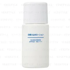 MUJI - Sunscreen Lotion SPF 50+ PA++++
